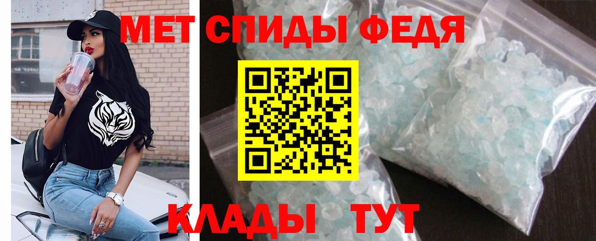 Комсомольск-на-Амуре  Амфетамин VHQ  АМФ  Вход с VPN 