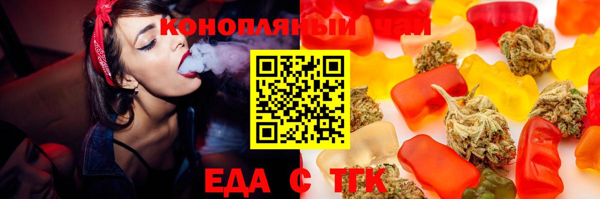 Canna-Cookies конопля  Вход с VPN  Комсомольск-на-Амуре 