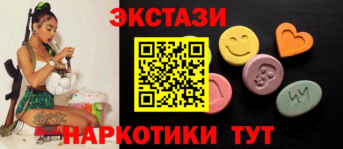 ЭКСТАЗИ бентли  Экстази DUBAI  Вход с VPN  Комсомольск-на-Амуре 