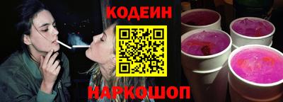 таблы Старая Купавна