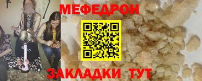 таблы Старая Купавна
