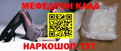 бутик Славянск-на-Кубани