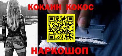 ешки Сланцы