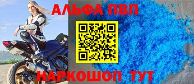 ешки Сланцы