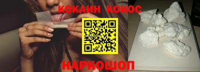 ешки Сланцы