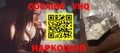 экстази Ставрополь