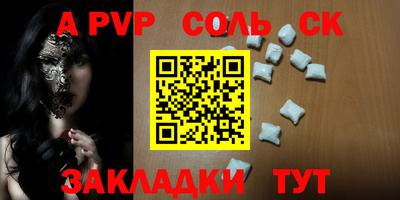 бутик Славянск-на-Кубани
