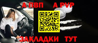 экстази Ставрополь