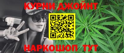 ешки Сланцы