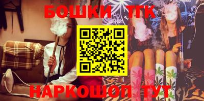 таблы Старая Купавна