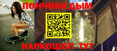 таблы Старая Купавна