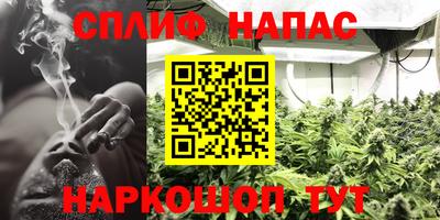 таблы Старая Купавна