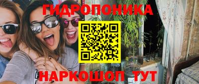 таблы Старая Купавна