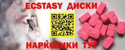 таблы Старая Купавна