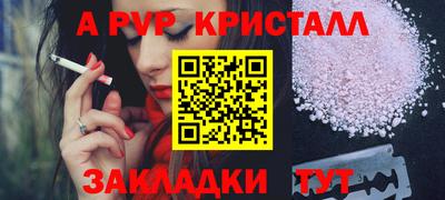 ГАЛЛЮЦИНОГЕННЫЕ ГРИБЫ Славгород