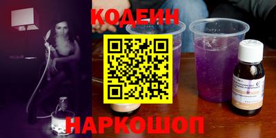 экстази Ставрополь