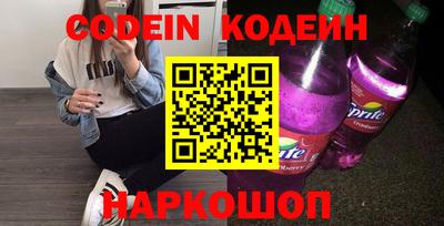экстази Ставрополь