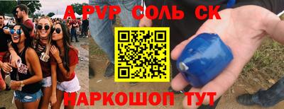 бутик Славянск-на-Кубани