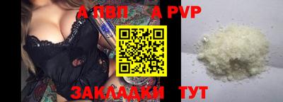 бутик Славянск-на-Кубани