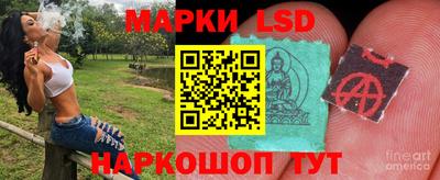 таблы Старая Купавна