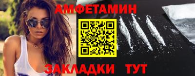 таблы Старая Купавна