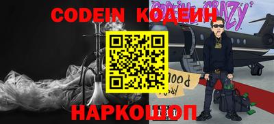 экстази Ставрополь