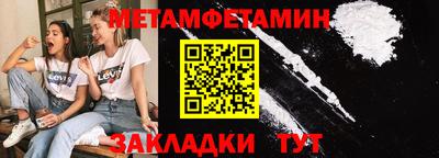 таблы Старая Купавна