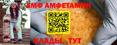 бутик Славянск-на-Кубани