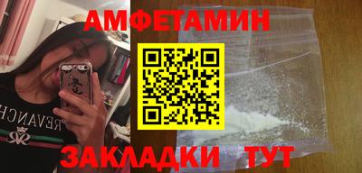 экстази Ставрополь
