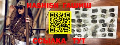 бутик Славянск-на-Кубани