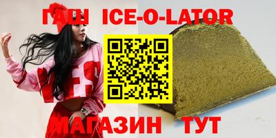 экстази Ставрополь