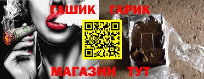 таблы Старая Купавна