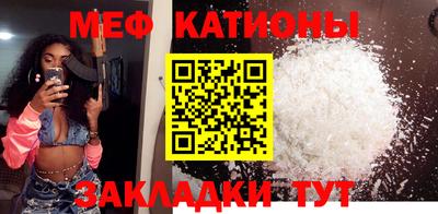 ешки Сланцы