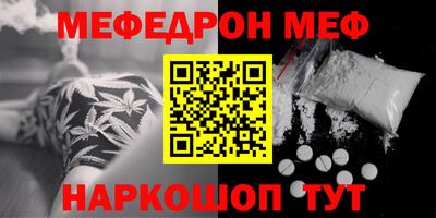 ешки Сланцы