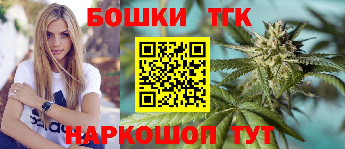 Комсомольск-на-Амуре  Шишки марихуана гибрид  Вход с VPN  Марихуана THC 21%  Бошки марихуана тримм 